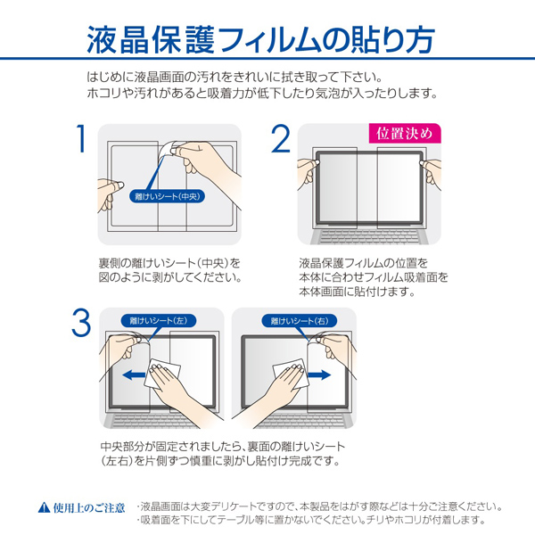 Surface Go用 液晶保護フィルム 高精細 反射防止