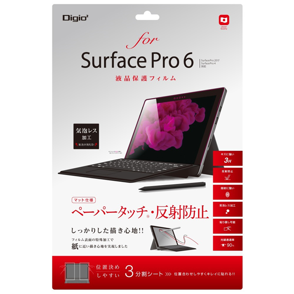 Surface Pro 6用 液晶保護フィルム ペーパータッチ 反射防止 気泡レス加工