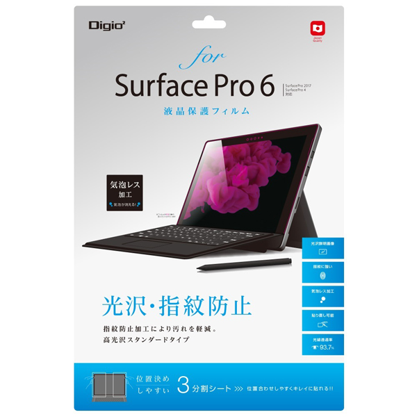 Surface Pro 6用 液晶保護フィルム 指紋防止 光沢 気泡レス加工