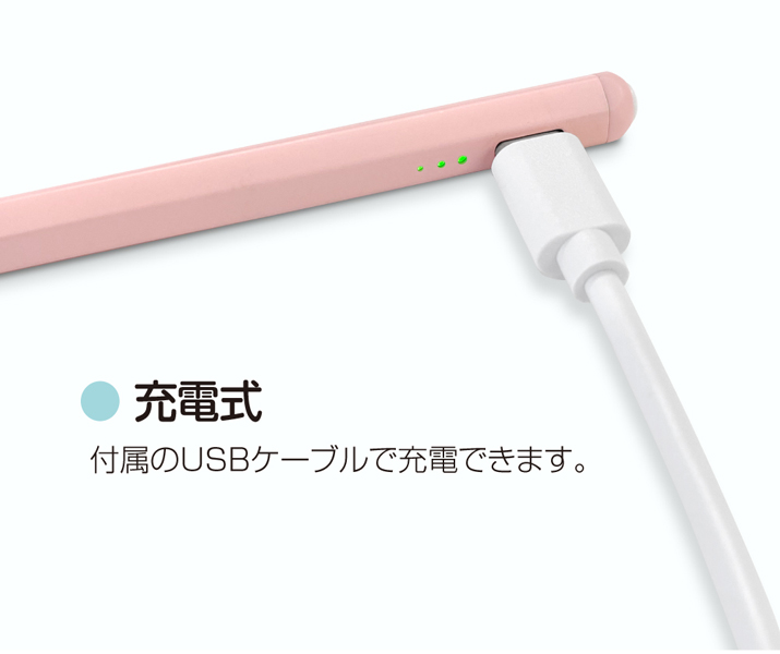 iPad専用 充電式タッチペン ショートタイプ アップルペンシル Apple Pencil ピンク