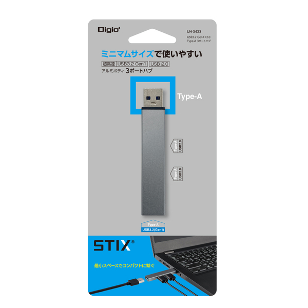 USBハブ USB3.2 Gen1+2.0 Type-A 3ポートハブ グレー
