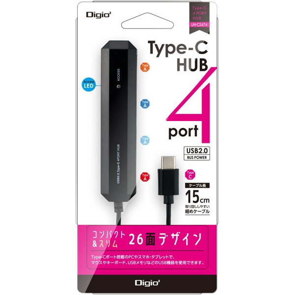 USB2.0 Type-C 4ポートハブ ブラック
