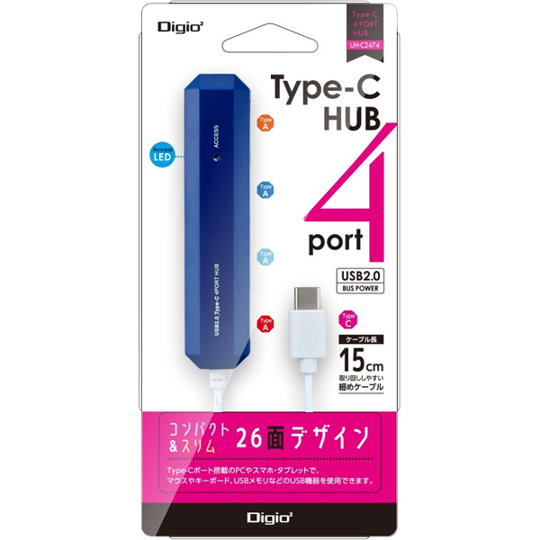 USB2.0 Type-C 4ポートハブ ブルー