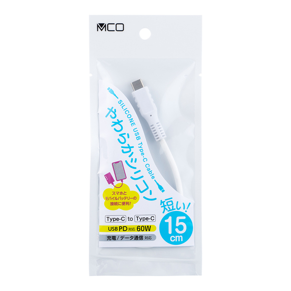 USB Type-C ショートケーブル 15cm ブラック