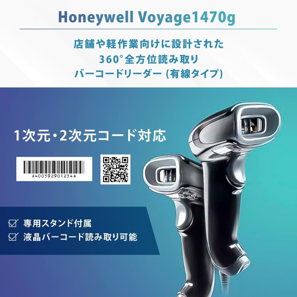 1470G2D-1USB画像2