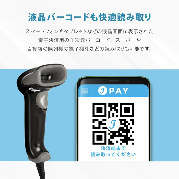 1470G2D-1USB画像4