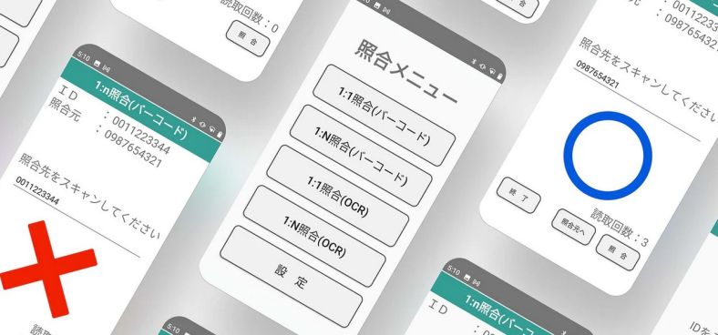 ポカよけ for Android EDA5S(Wi-Fi) PKG