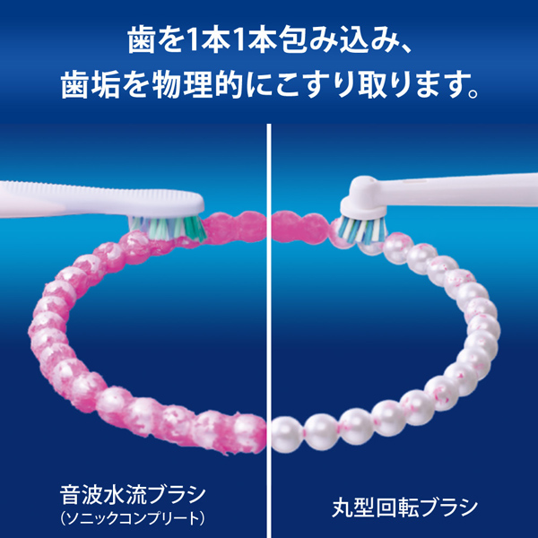 電動歯ブラシ 充電式 PRO1 カリビアン