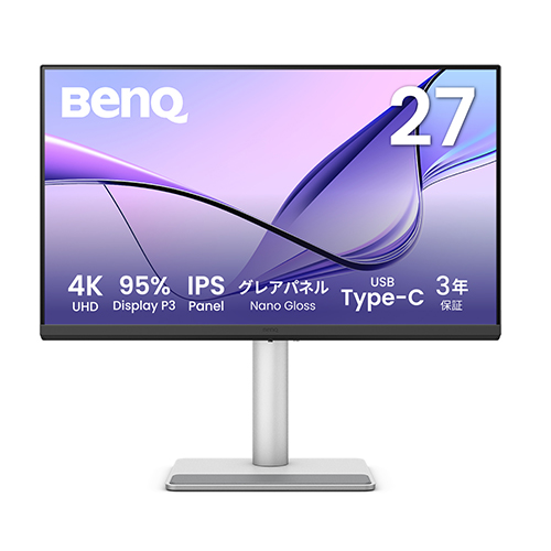 Mac向け4Kモニター 27型/3840×2160/USB Type-C 90W給電、HDMI/シルバー/スピーカー(3Wx2)/IPS/Nano Gloss(グレア)/Display P3 95%/VESA DisplayHDR 400/高さ調整/回転