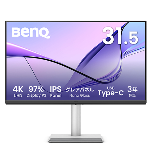 Mac向け4Kモニター 31.5型/3840×2160/USB Type-C 90W給電、HDMI/シルバー/スピーカー(3Wx2)/IPS/Nano Gloss(グレア)/Display P3 97%/VESA DisplayHDR 600/高さ調整/回転