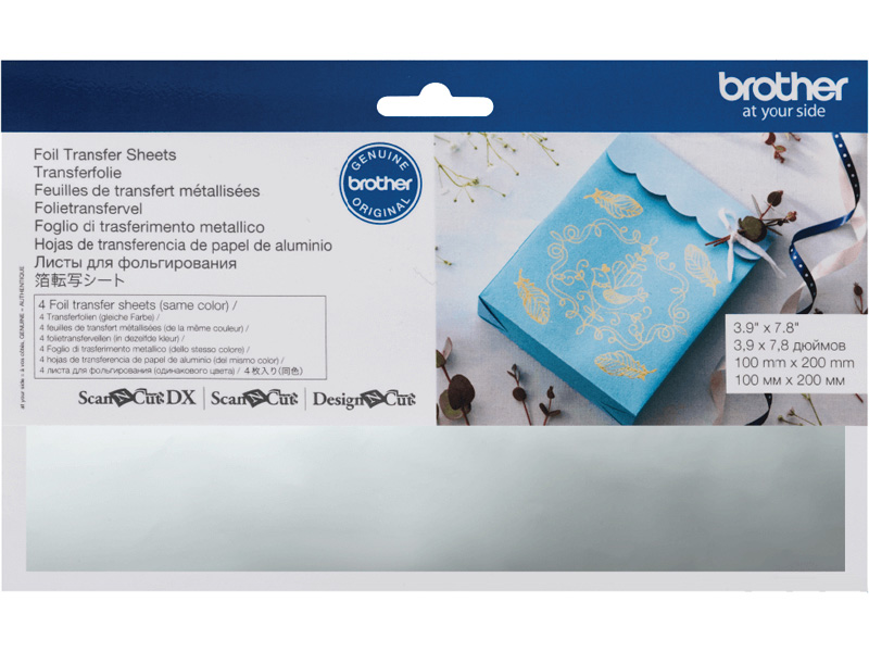 ScanNCut「スキャンカット」 箔転写シート シルバー