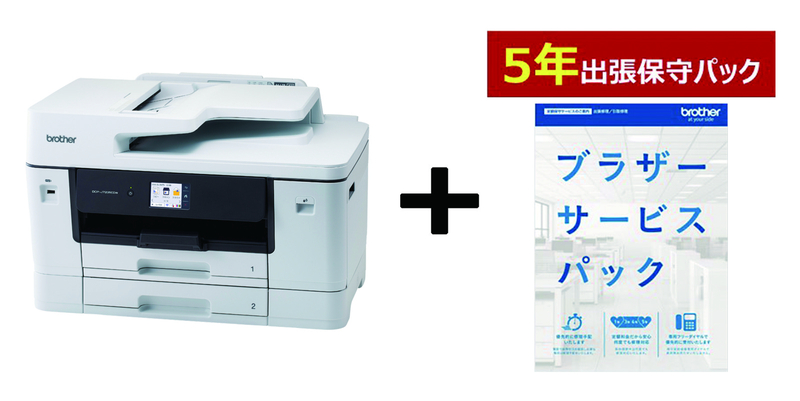 A3BIJ複合機/DCP-J7205CDW 5年保守付きｾｯﾄ