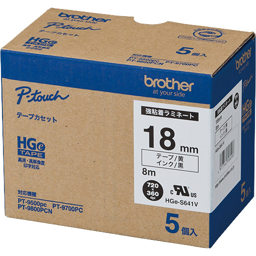 HGeテープ 強粘着ラミネートテープ（黄色/黒字）18mm 長さ8m 5本パック