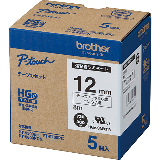 HGeテープ 強粘着ラミネートテープ（銀マット/黒字）12mm 長さ8m 5本パック