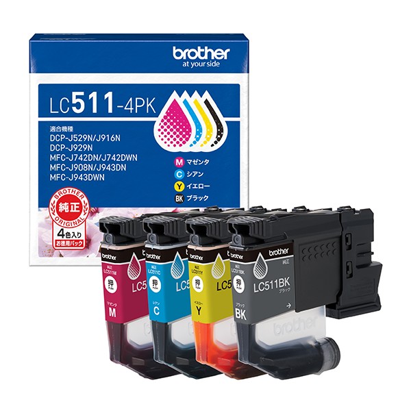 【ブラザー純正】インクカートリッジ 4色パック ブラック/シアン/マゼンタ/イエロー