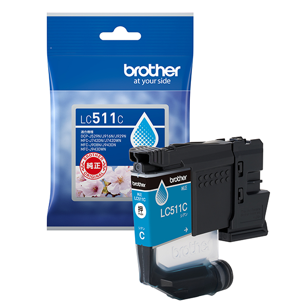 【ブラザー純正】インクカートリッジ シアン