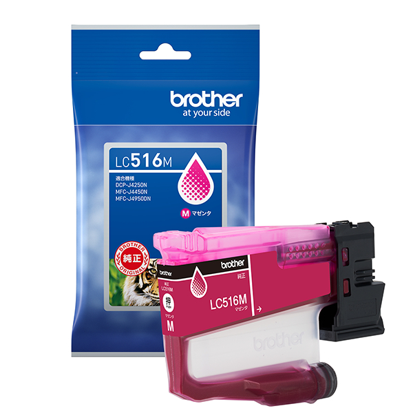 【ブラザー純正】インクカートリッジ マゼンタ