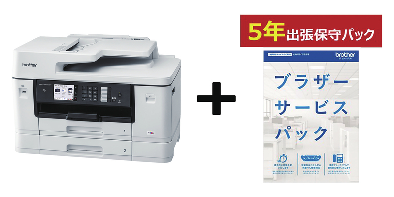 A3BIJ複合機/MFC-J7300CDW 5年保守付きｾｯﾄ