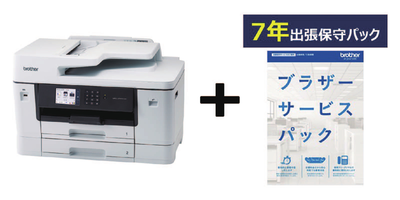 A3BIJ複合機/MFC-J7310CDW 7年保守付きｾｯﾄ