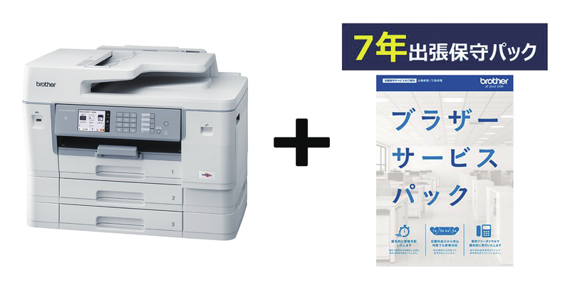 A3BIJ複合機/MFC-J7600CDW 7年保守付きｾｯﾄ