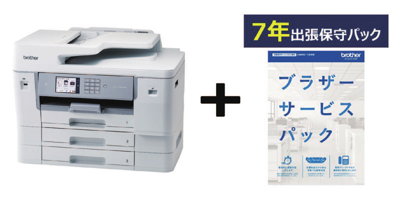 A3BIJ複合機/MFC-J7610CDW 7年保守付きｾｯﾄ