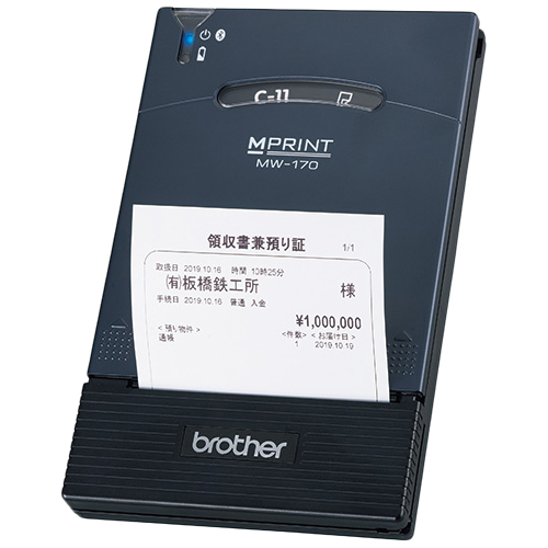 A7モバイルプリンター MPrint USB/Bluetooth