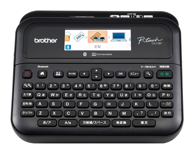 ラベルライター ピータッチ （3.5mm～24mm幅/TZeテープ）