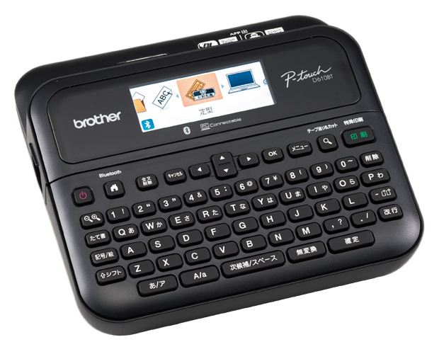 ラベルライター ピータッチ （3.5mm～24mm幅/TZeテープ）