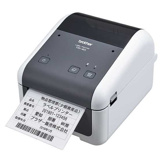 4インチラベル幅感熱ラベルプリンター/203dpi/USB/有線LAN/RS-232C