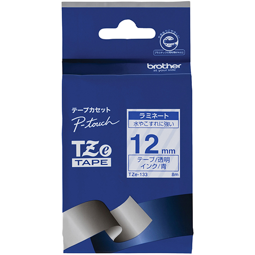 【ブラザー純正】ピータッチ ラミネートテープ TZe-133 幅12mm (青文字/透明)