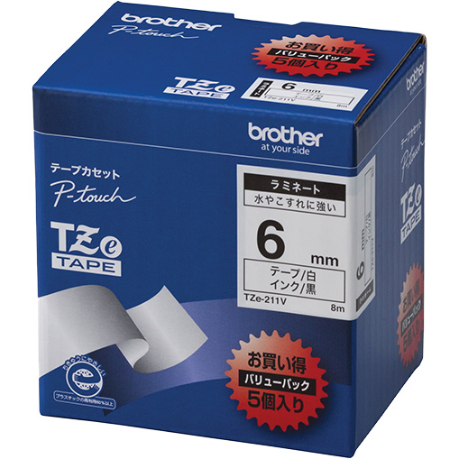【ブラザー純正】ピータッチ ラミネートテープ TZe-211V 幅6mm (黒文字/白/お得5本パック)
