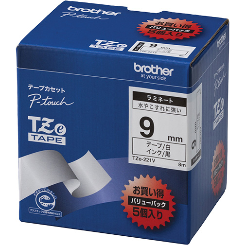【ブラザー純正】ピータッチ ラミネートテープ TZe-221V 幅9mm (黒文字/白/お得5本パック)