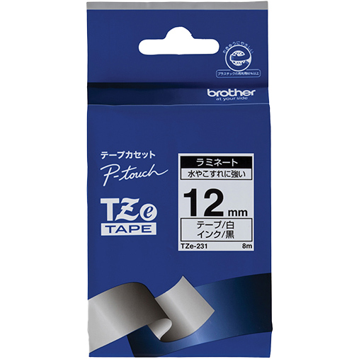 【ブラザー純正】ピータッチ ラミネートテープ TZe-231 幅12mm (黒文字/白)
