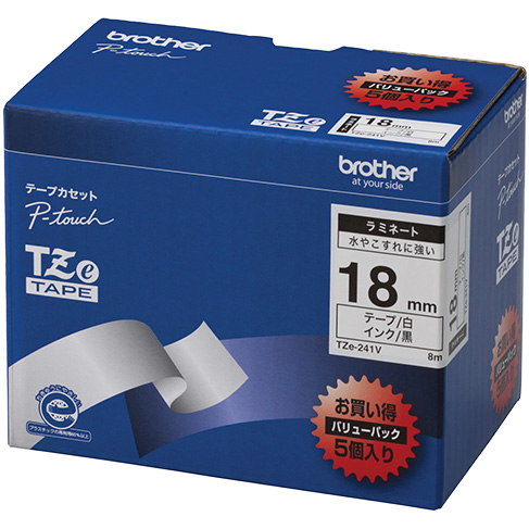 【ブラザー純正】ピータッチ ラミネートテープ TZe-241V 幅18mm (黒文字/白/お得5本パック)