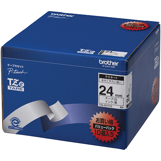 【ブラザー純正】ピータッチ ラミネートテープ TZe-251V10 幅24mm (黒文字/白/お得10本パック)