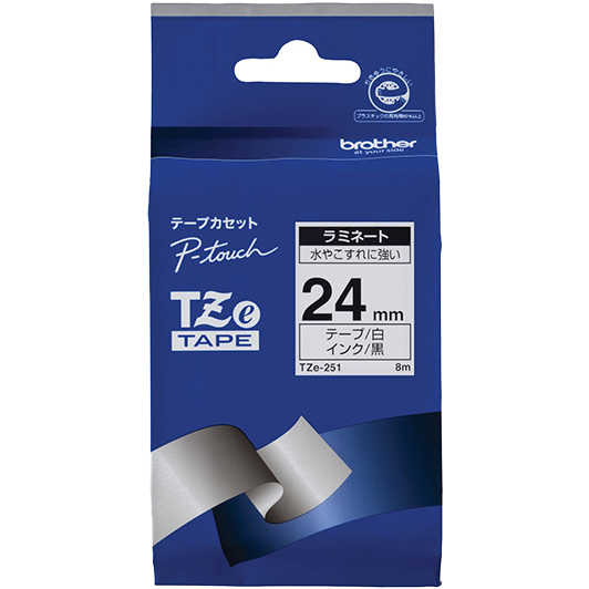 【ブラザー純正】ピータッチ ラミネートテープ TZe-251 幅24mm (黒文字/白)