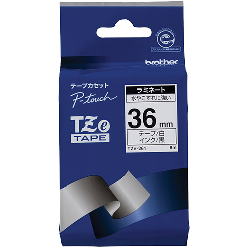 【ブラザー純正】ピータッチ ラミネートテープ TZe-261 幅36mm (黒文字/白)