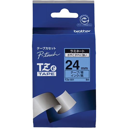 【ブラザー純正】ピータッチ ラミネートテープ TZe-551 幅24mm (黒文字/青)