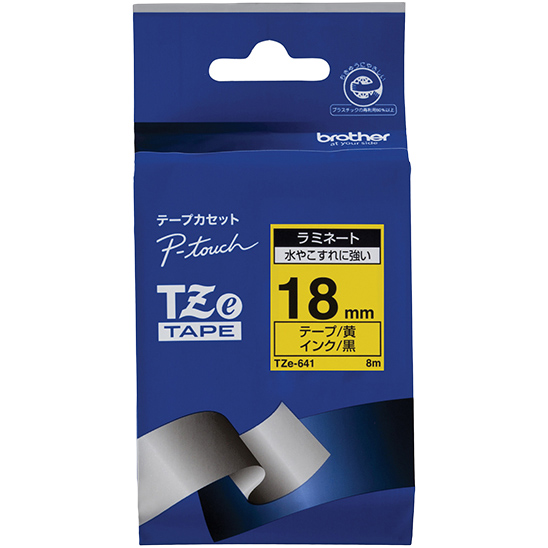 【ブラザー純正】ピータッチ ラミネートテープ TZe-641 幅18mm (黒文字/黄)