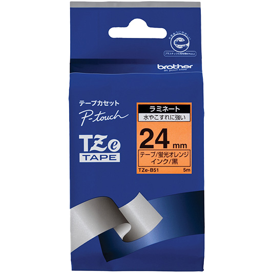 【ブラザー純正】ピータッチ ラミネートテープ TZe-B51 幅24mm (黒文字/蛍光オレンジ)