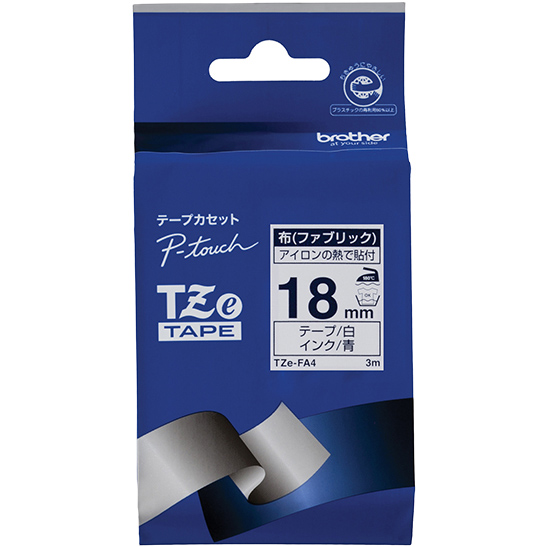 【ブラザー純正】ピータッチ ファブリックテープ TZe-FA4 幅18mm (青文字/白/布)