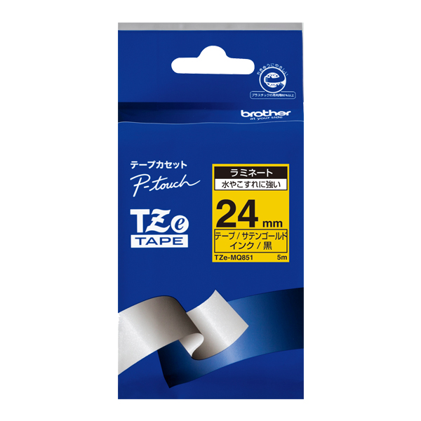 【ブラザー純正】ピータッチ ラミネートテープ TZe-MQ851 幅24mm (黒文字/サテンゴールド/つや消し)