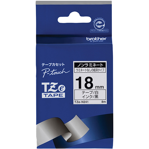 【ブラザー純正】ピータッチ ノンラミネートテープ TZe-N241 幅18mm (黒文字/白/ノンラミネート)