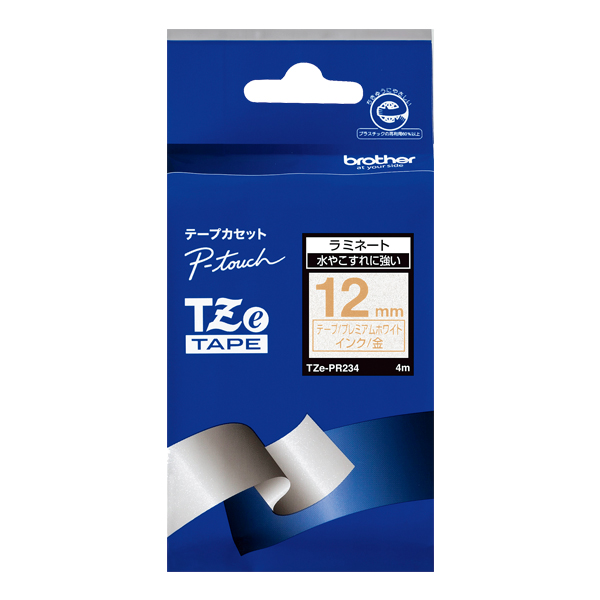 【ブラザー純正】ピータッチ ラミネートテープ TZe-PR234 幅12mm (金文字/プレミアムホワイト)