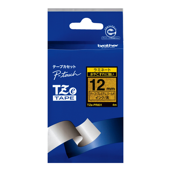 【ブラザー純正】ピータッチ ラミネートテープ TZe-PR831 幅12mm (黒文字/プレミアムゴールド)