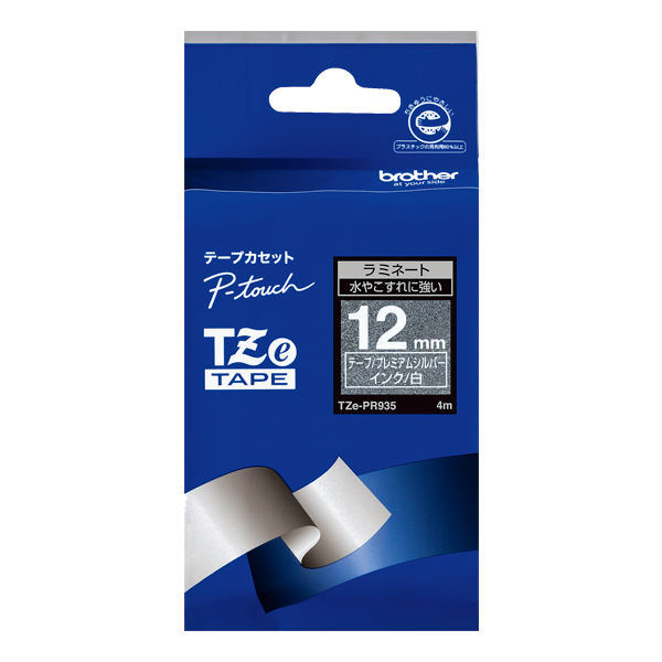 【ブラザー純正】ピータッチ ラミネートテープ TZe-PR935 幅12mm (白文字/プレミアムシルバー)