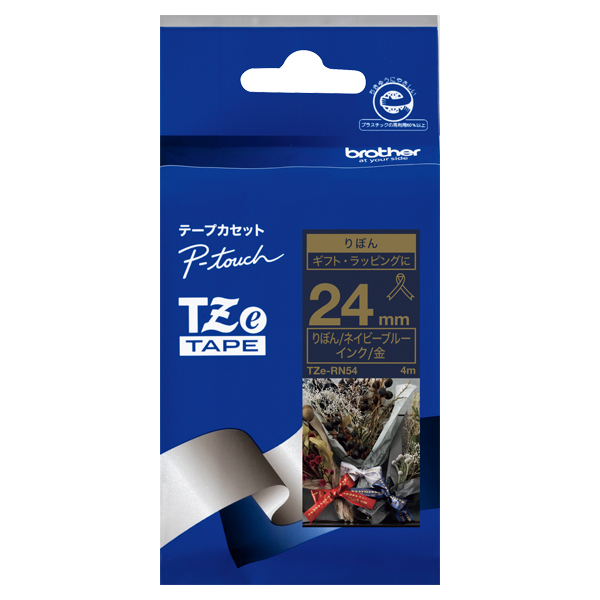 【ブラザー純正】ピータッチ リボンテープ TZe-RN54 幅24mm (金文字/ネイビーブルー)