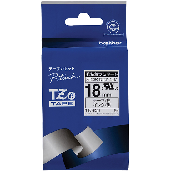 【ブラザー純正】ピータッチ ラミネートテープ TZe-S241 幅18mm (黒文字/白/強粘着)