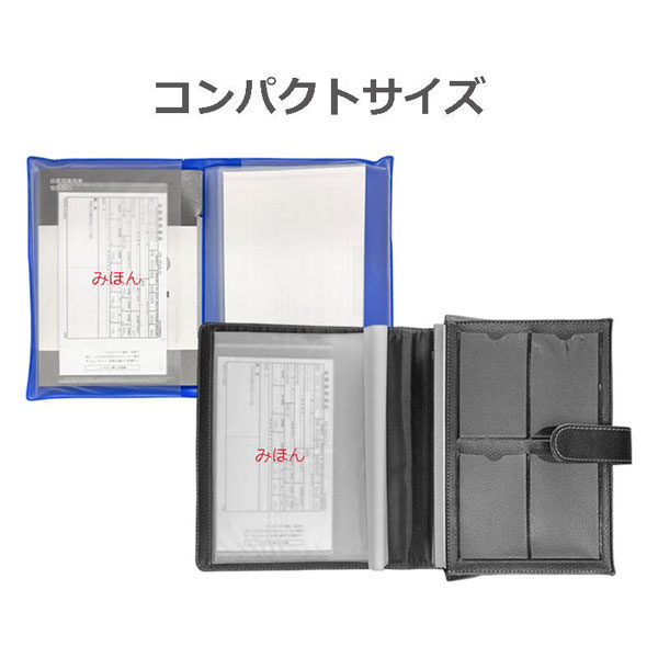 コンパクトサイズ