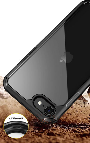 iPhone SE (Gen 3/2)/8/7ケース/背面カバー付きバンパータイプ
